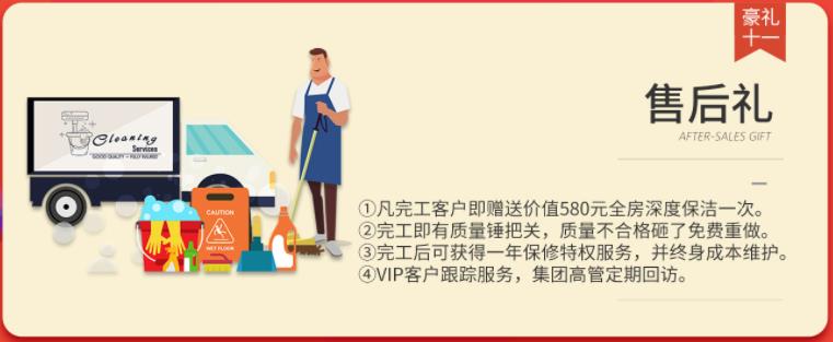 聚惠11.11 吉誠裝飾攜手淘寶百城助力狂歡購！下定金最高直抵5555元