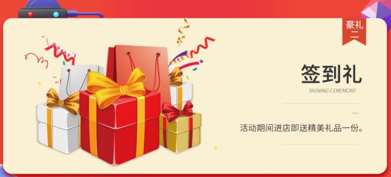 聚惠11.11 吉誠裝飾攜手淘寶百城助力狂歡購！下定金最高直抵5555元